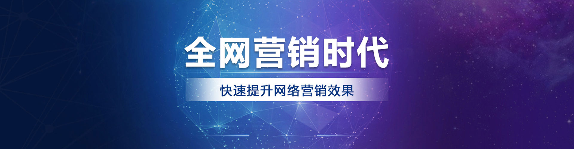 海州百度竞价包年