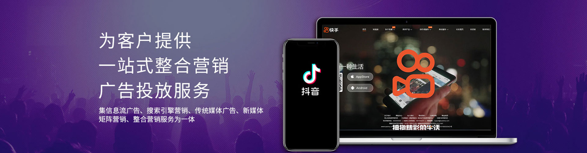 海州信息流代运营